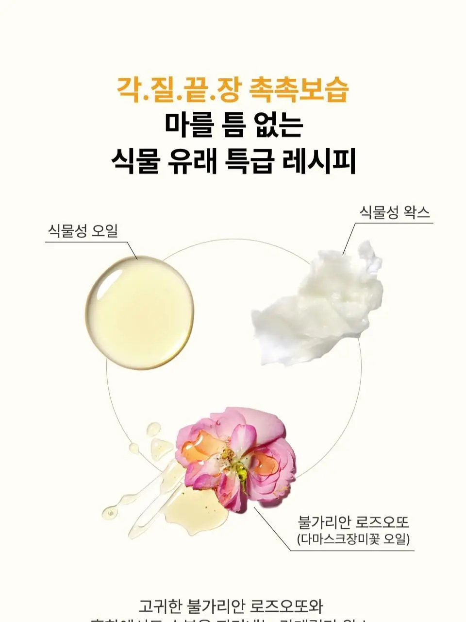 [컬러립밤] 아이소이 립 트리트먼트 밤(퓨어레드) 5g+5g 더블기획 상세페이지 17
